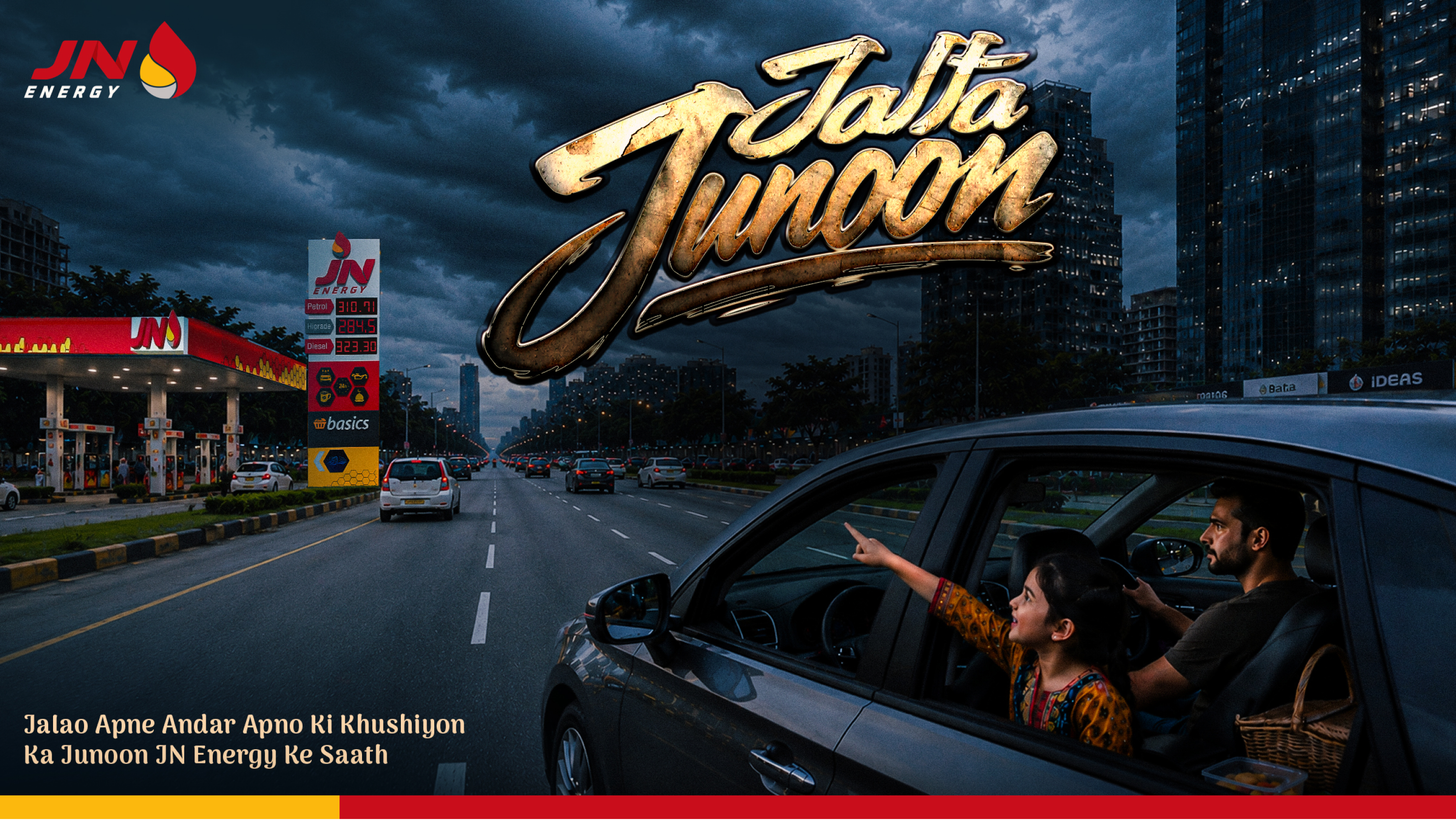 Family in car near JN station at night — Jalta Junoon